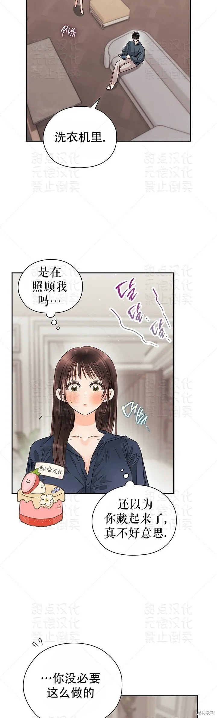 第25话 第19页