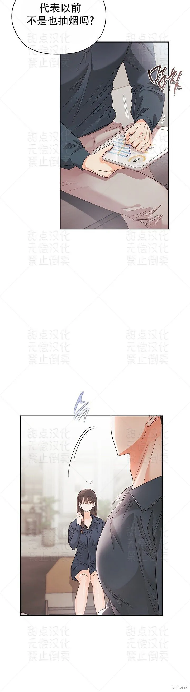第25话 第24页