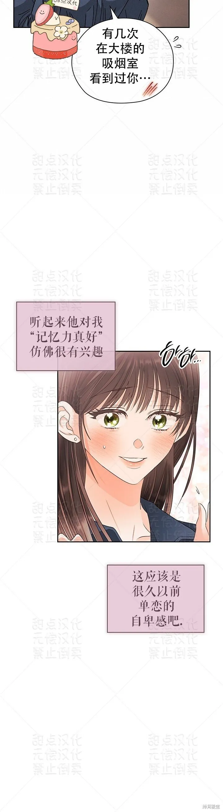 第25话 第26页