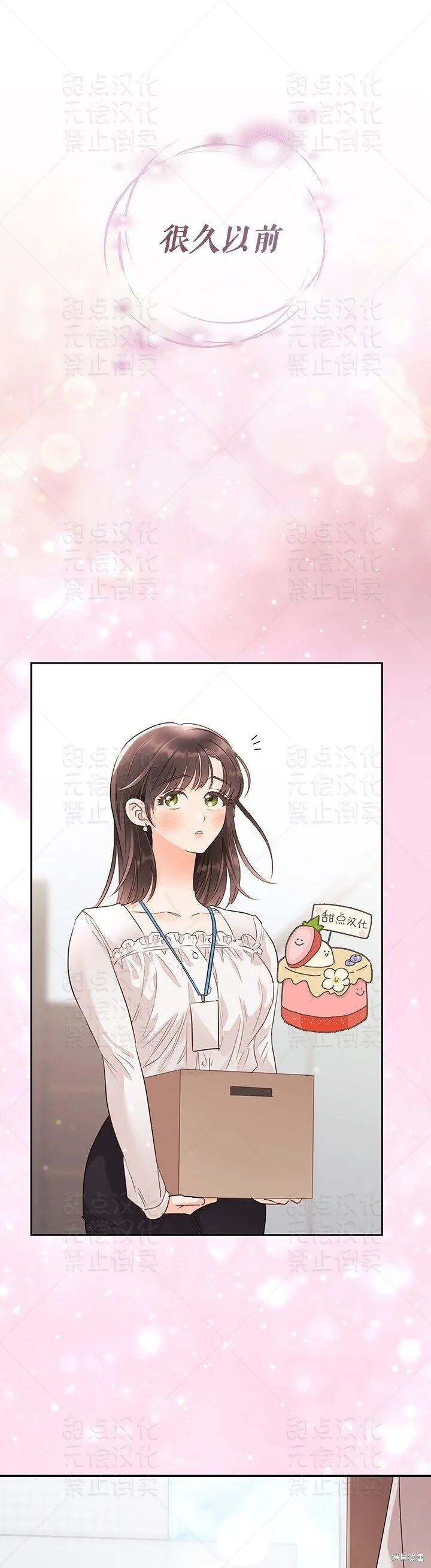 第25话 第27页