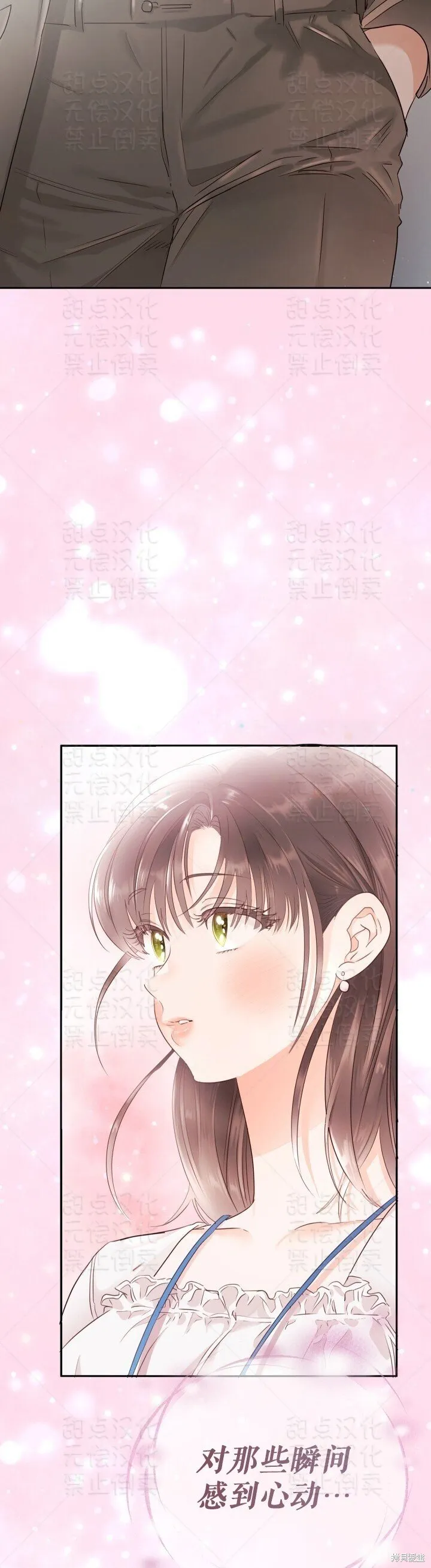 第25话 第29页