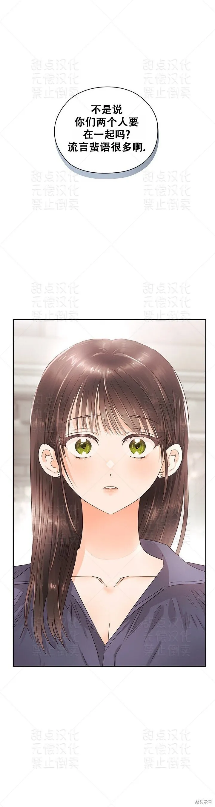 第25话 第39页