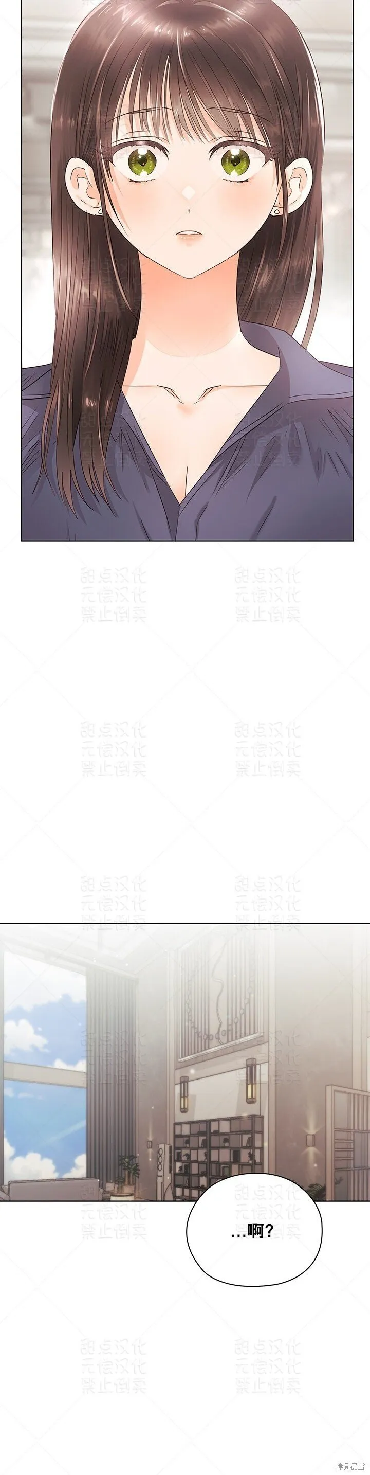 第25话 第42页