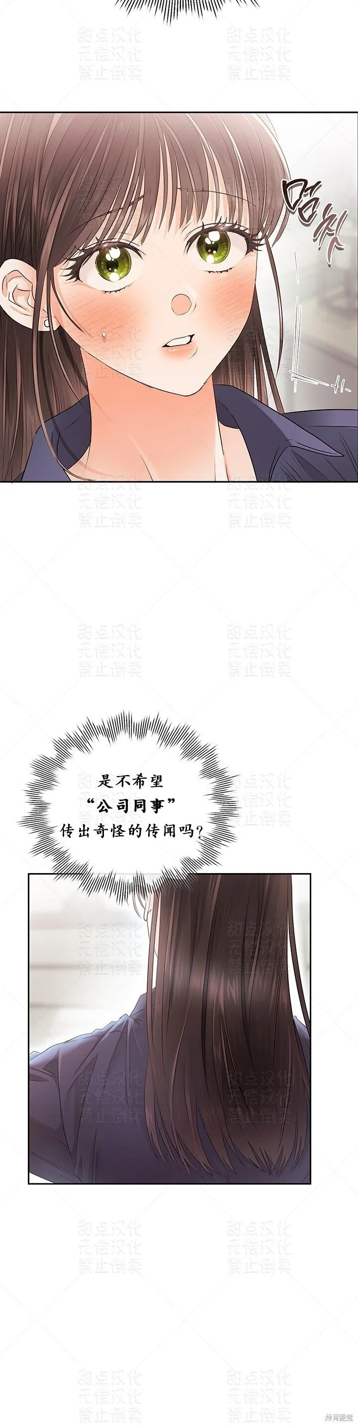 第26话 第10页