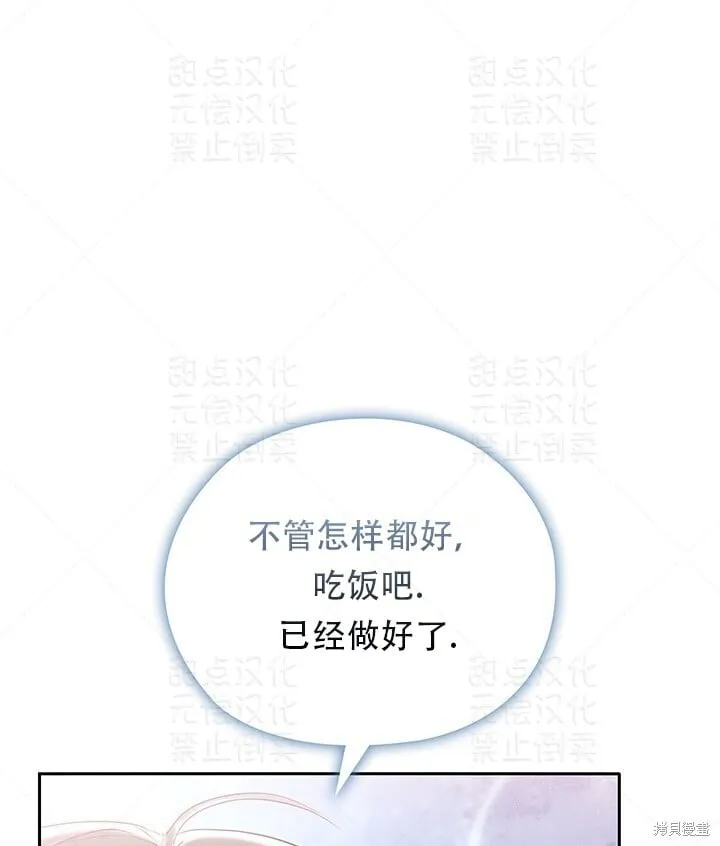第26话 第41页