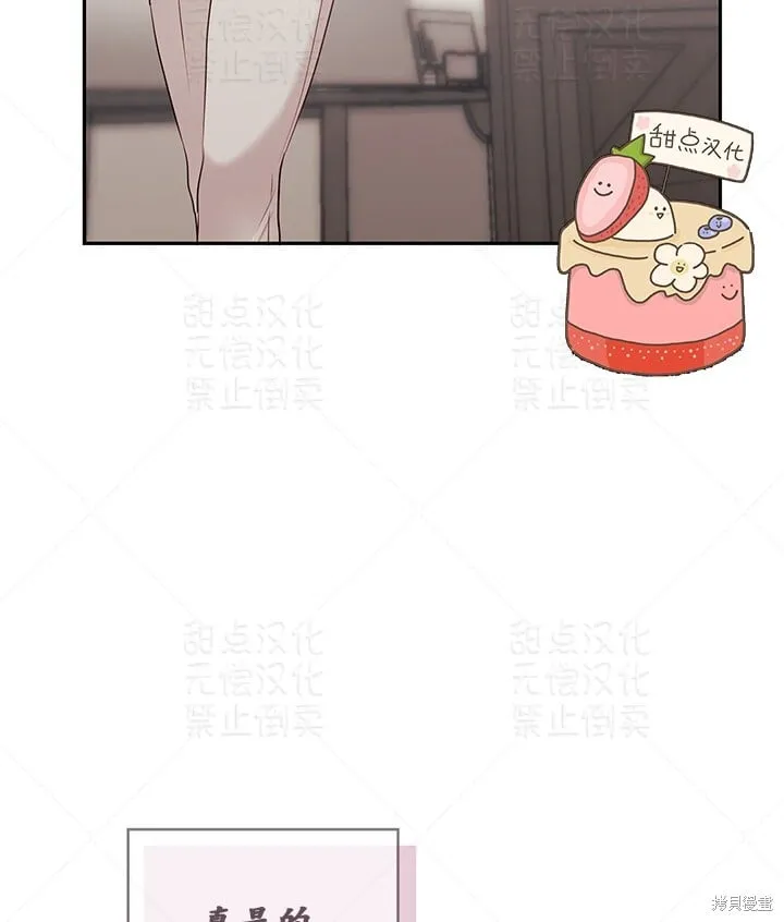 第26话 第45页