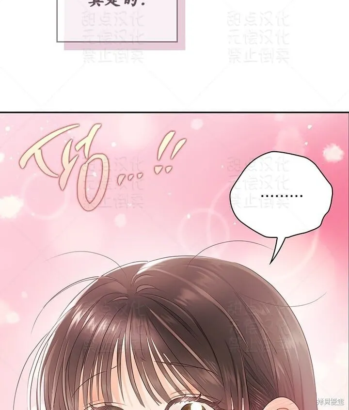 第26话 第46页