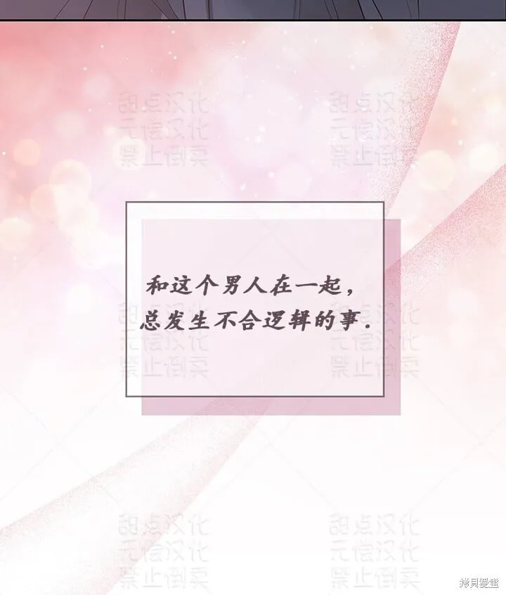第26话 第48页