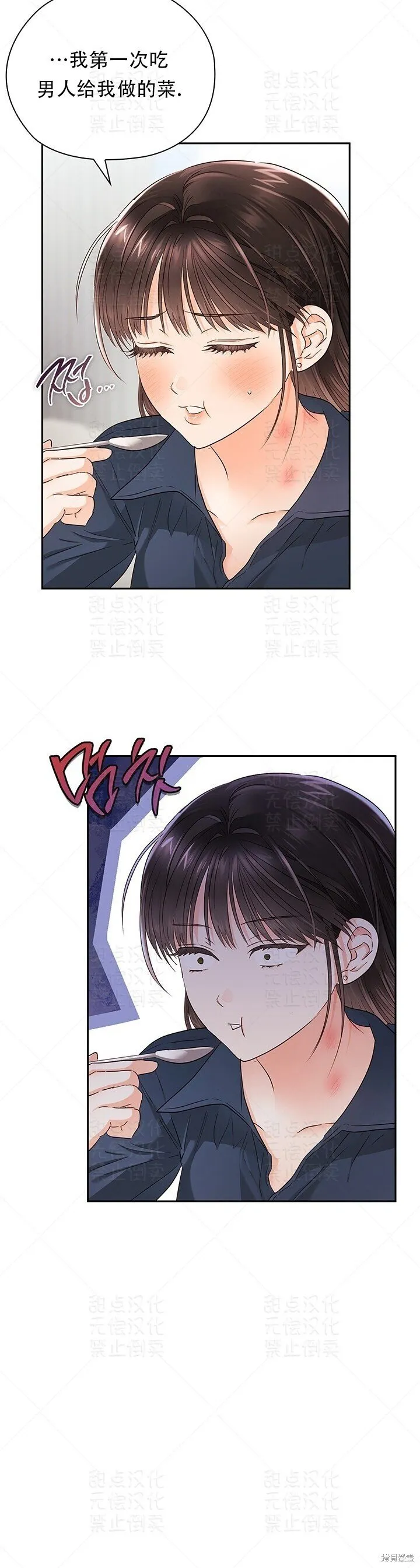 第27话 第15页