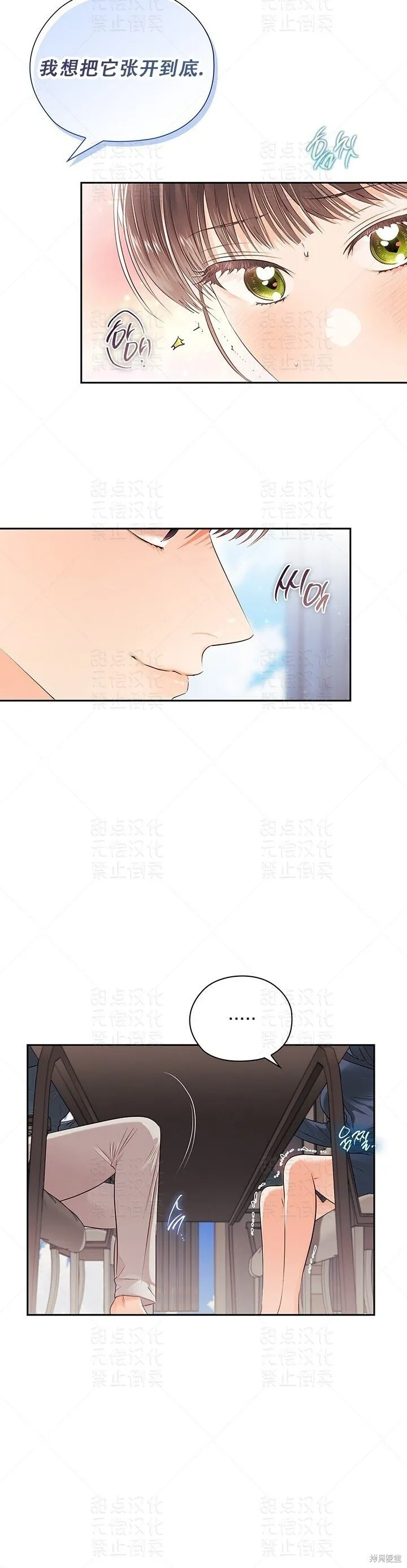 第27话 第30页