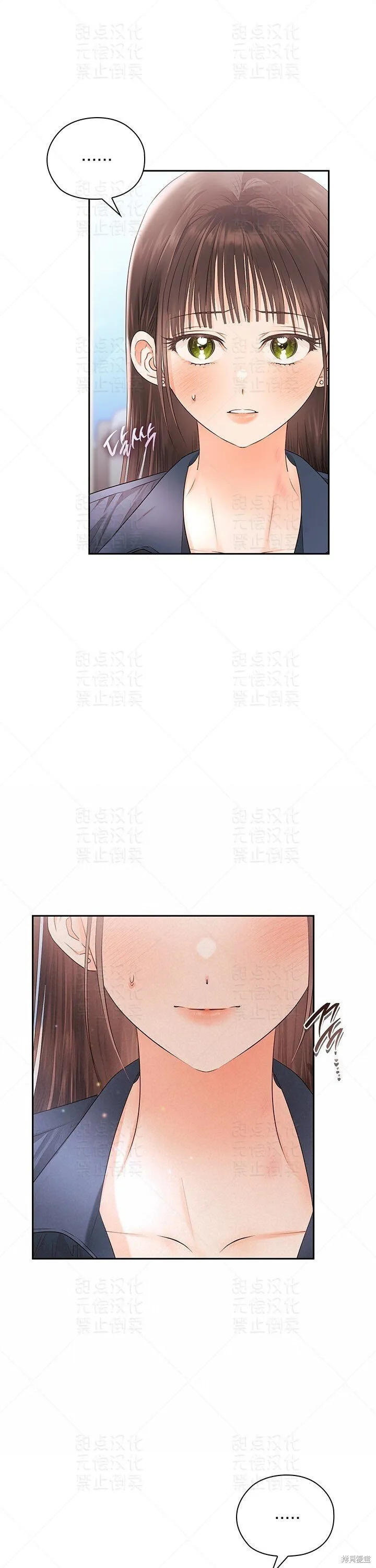第27话 第33页