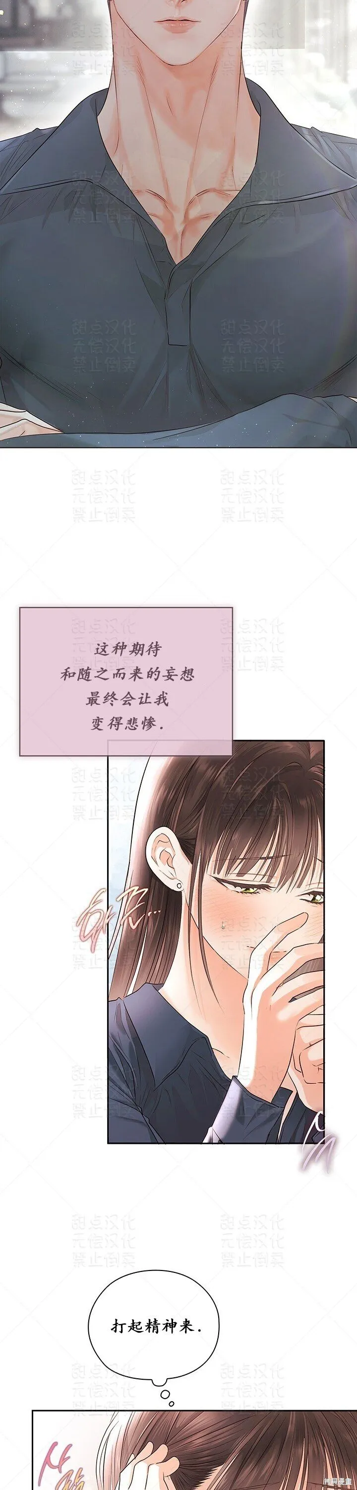 第27话 第39页