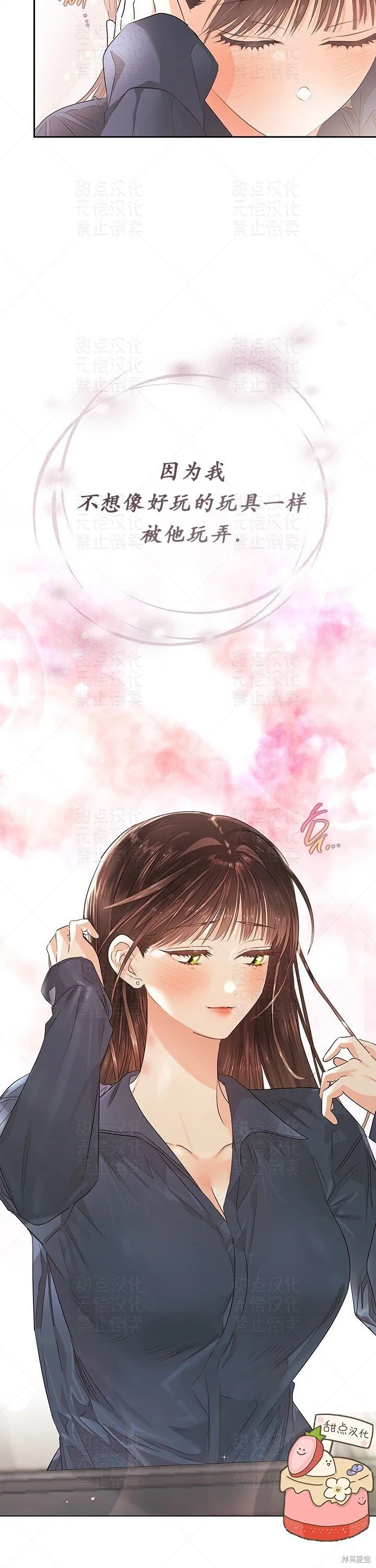 第27话 第40页