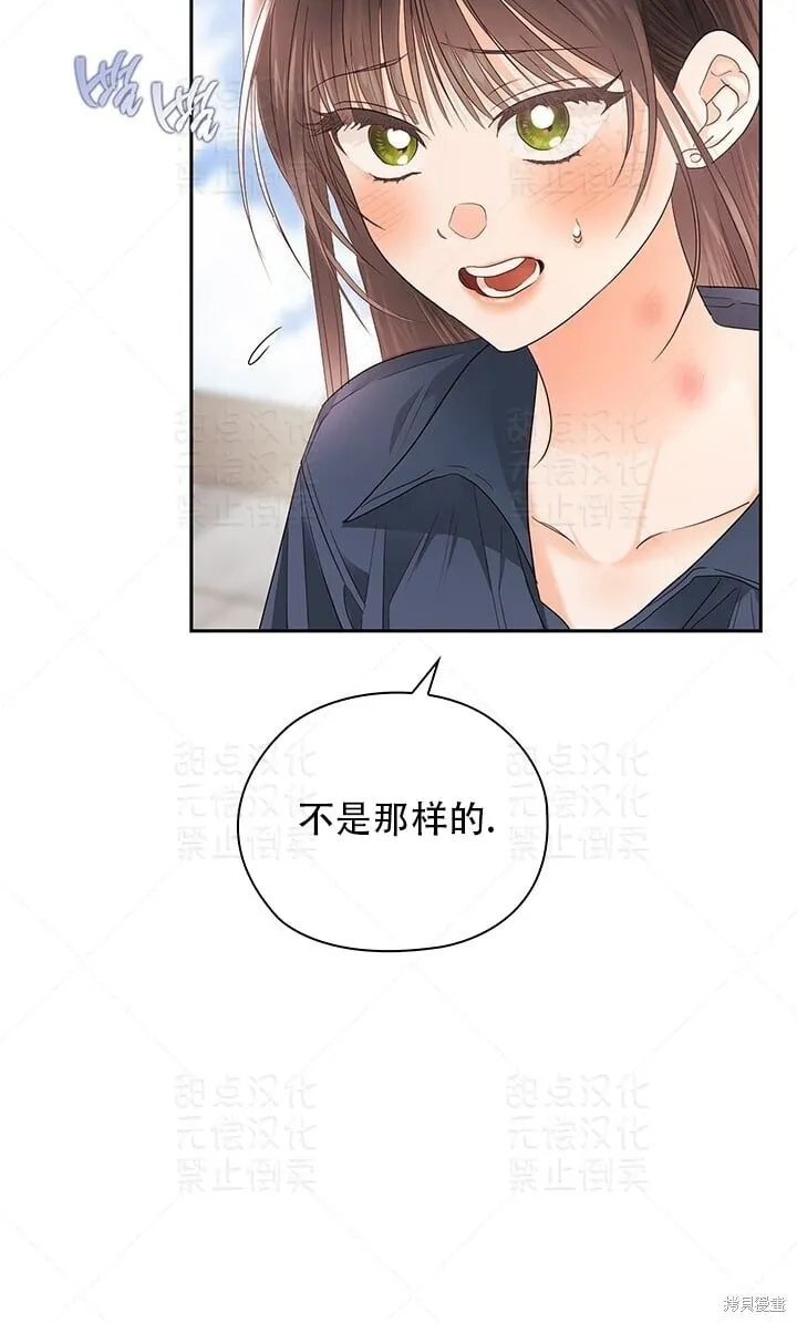 第27话 第53页