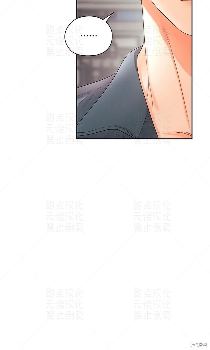 第27话 第56页
