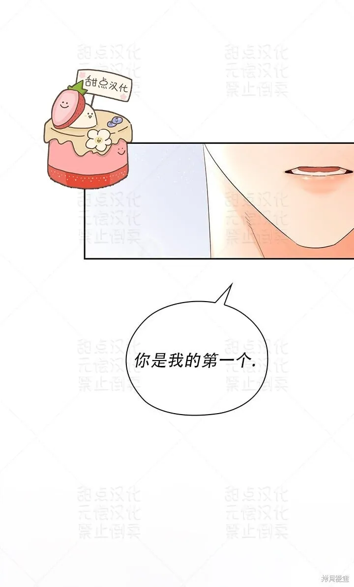 第27话 第57页