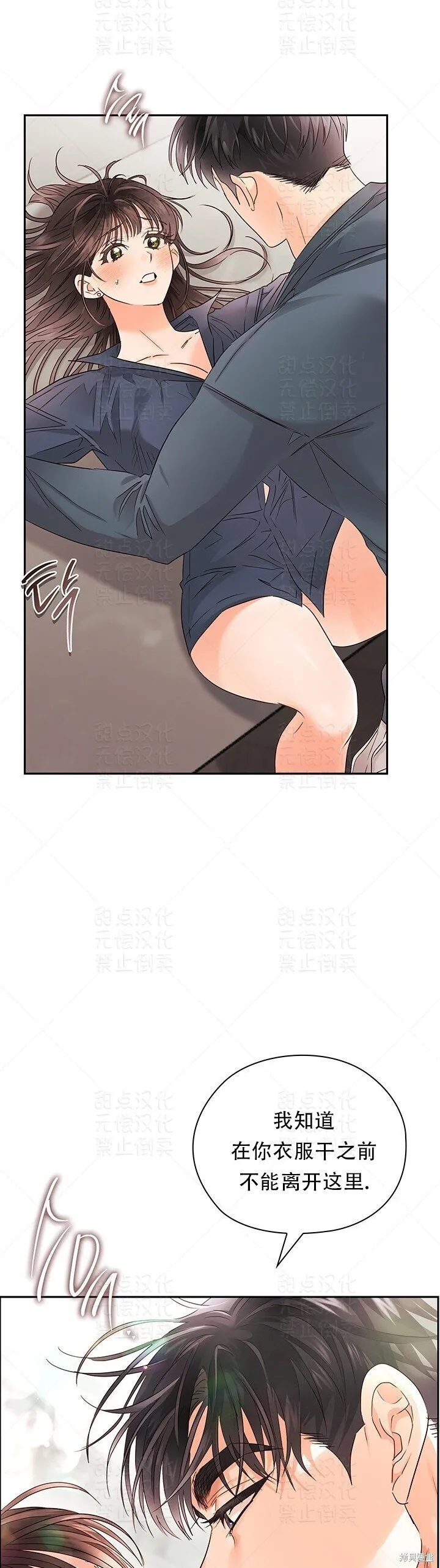 第28话 第57页