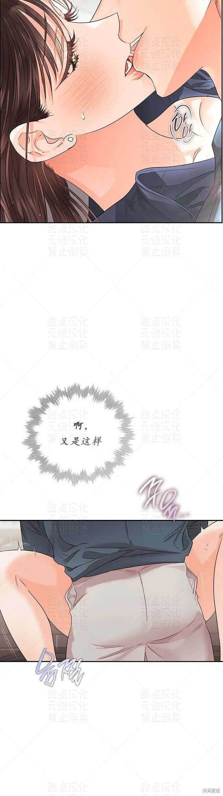 第28话 第58页