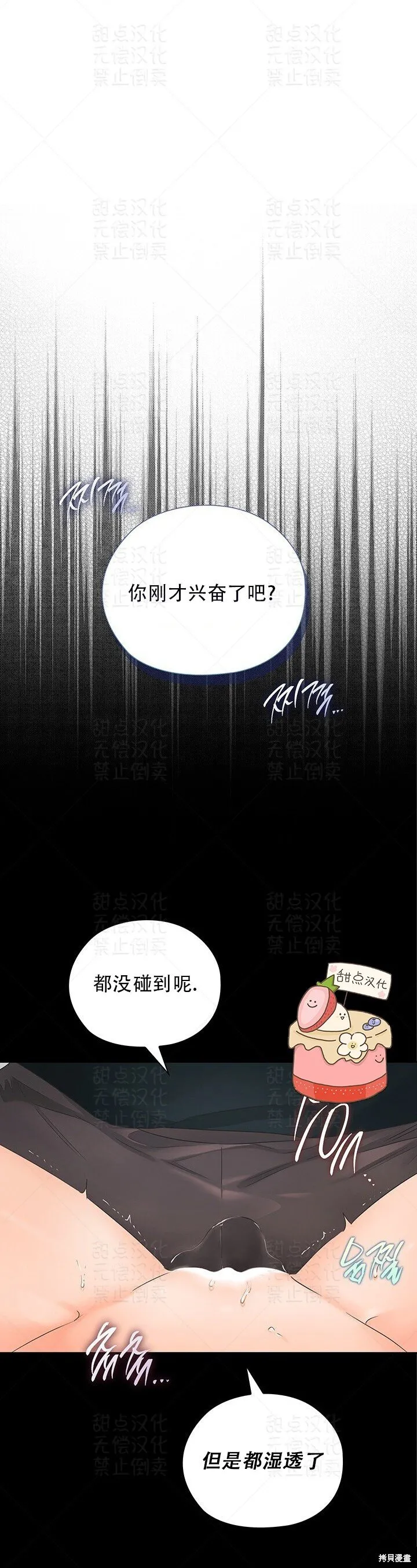 第29话 第4页