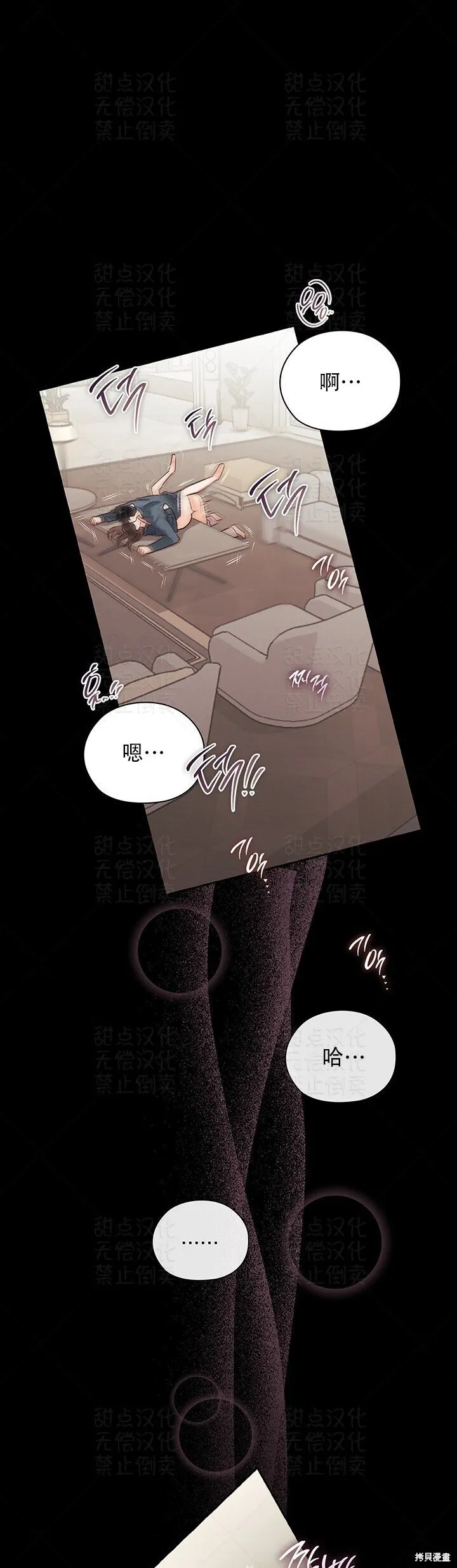 第29话 第15页