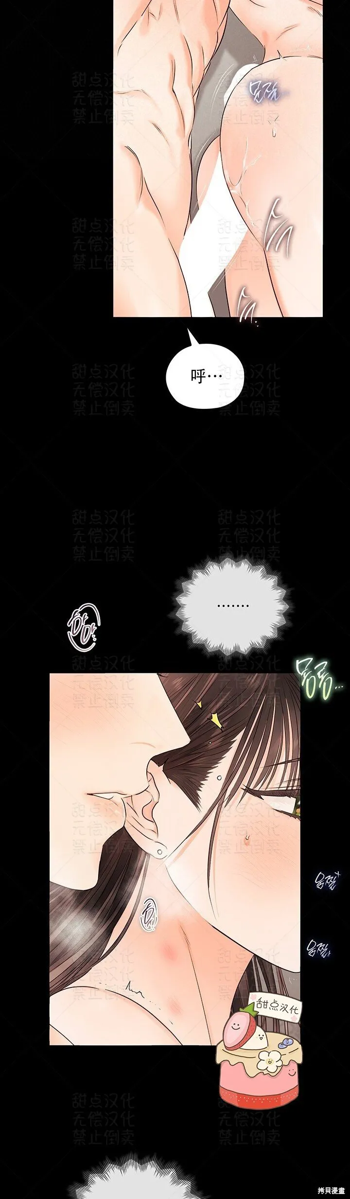 第29话 第19页