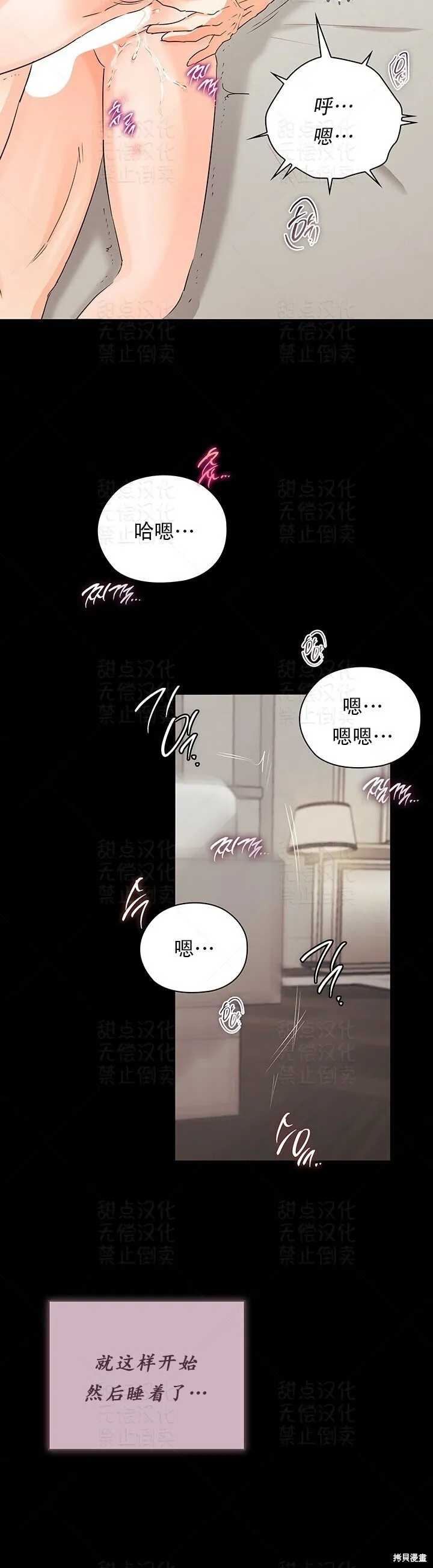 第29话 第22页