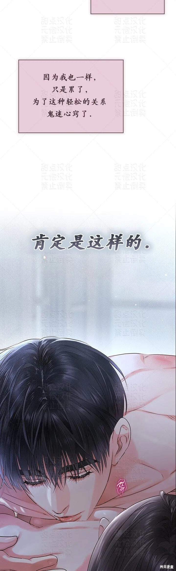 第29话 第55页