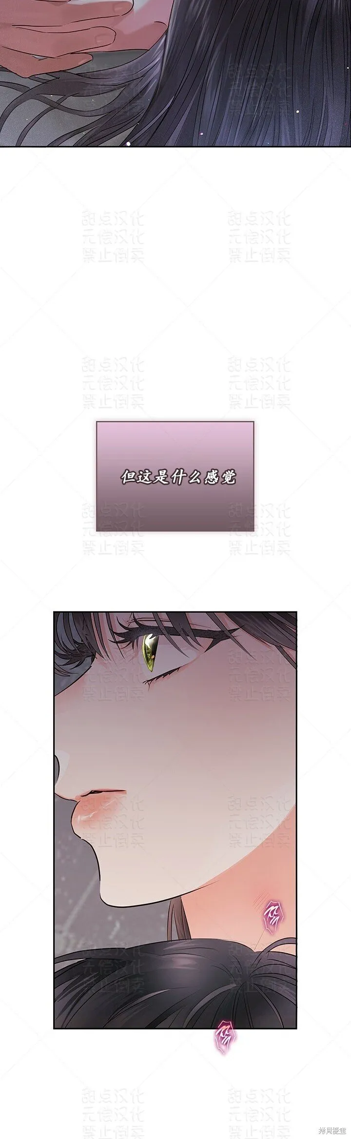 第29话 第56页