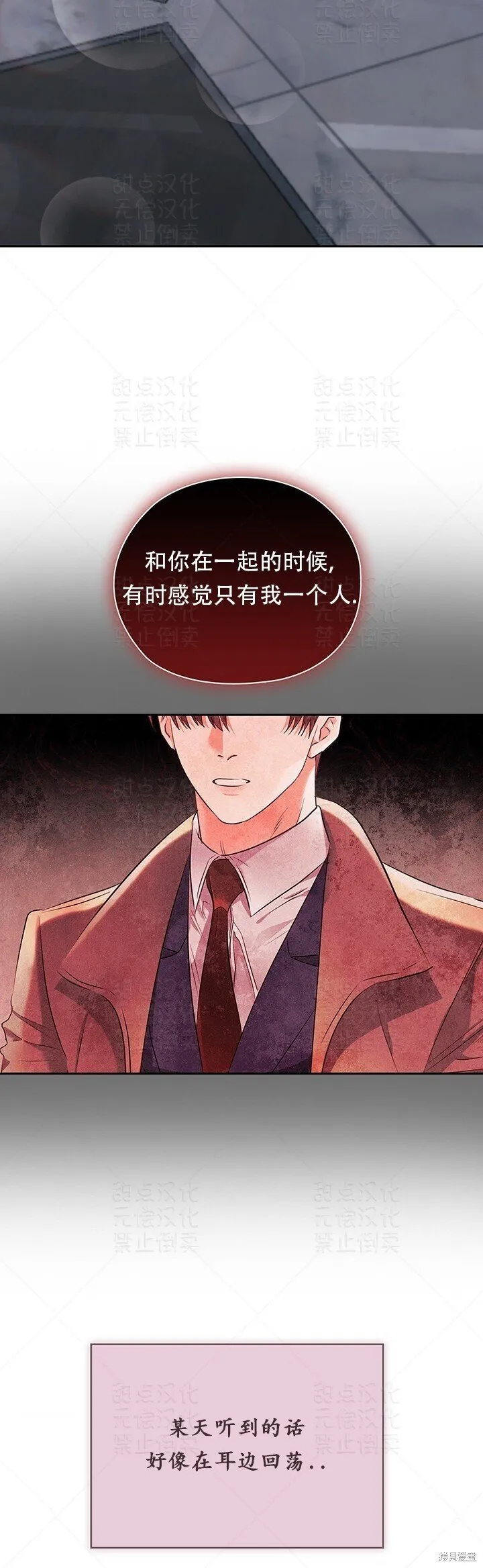 第29话 第58页