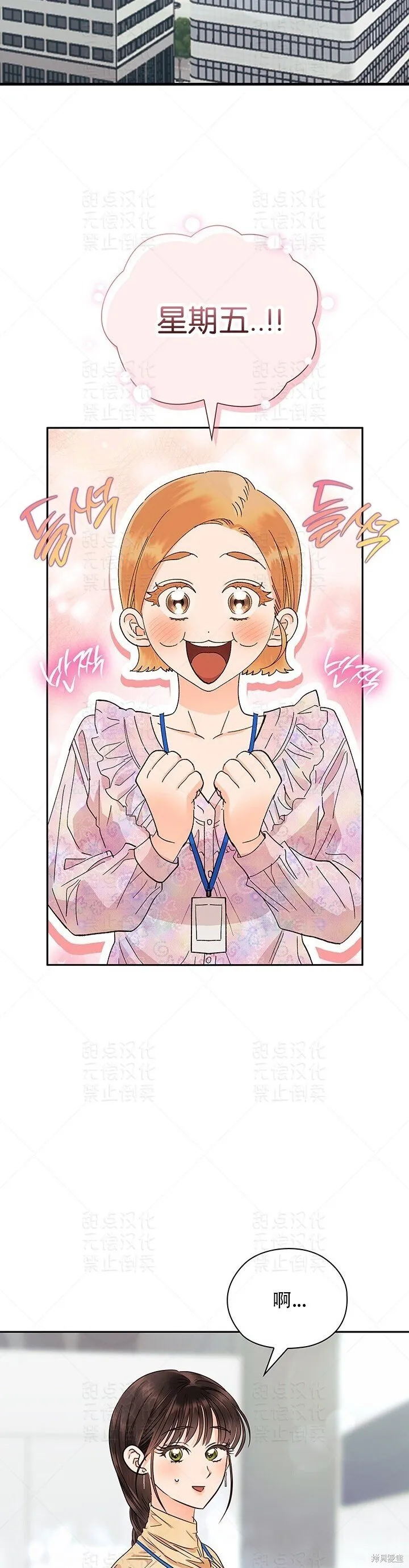 第29话 第62页