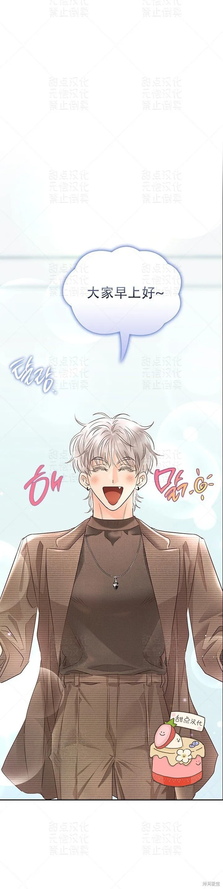 第30话 第39页