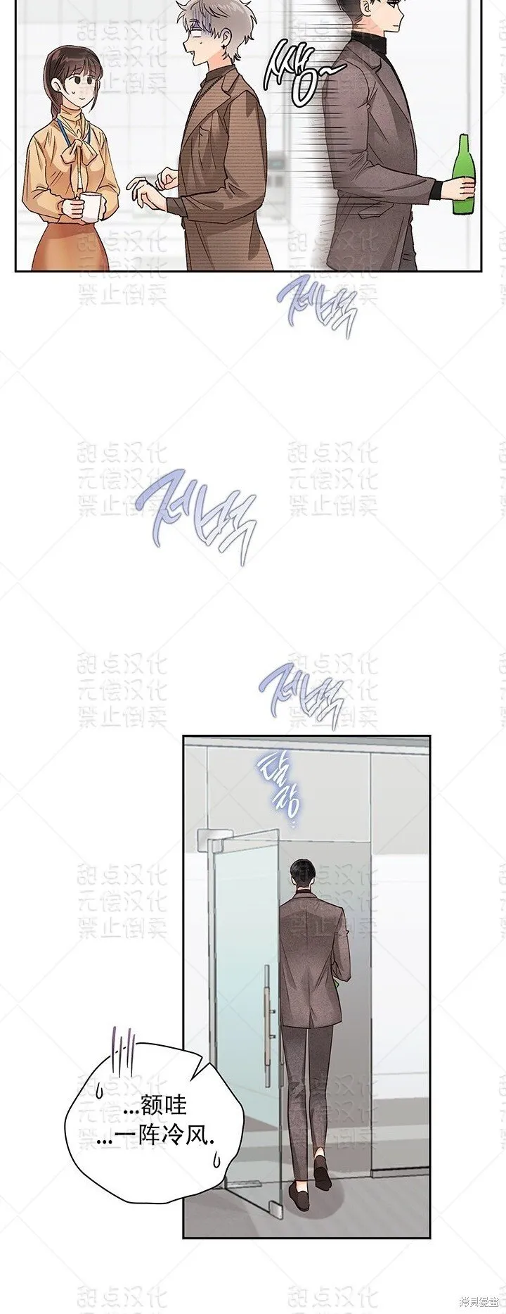 第31话 第7页