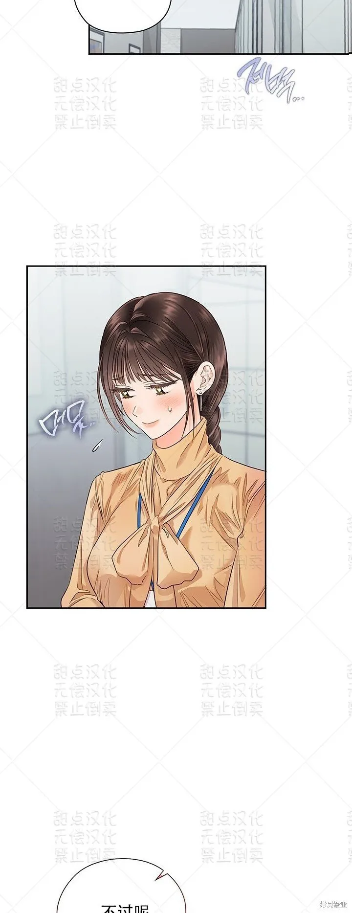 第31话 第14页