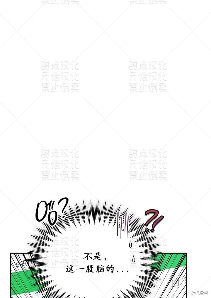 第31话 第47页