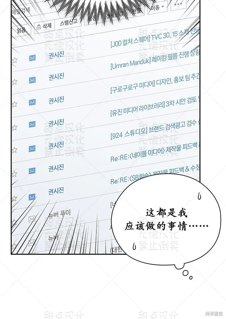 第31话 第48页