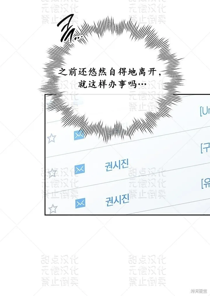 第31话 第49页