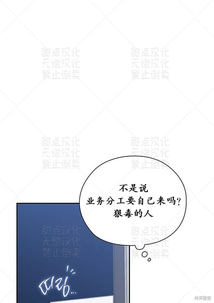 第31话 第50页