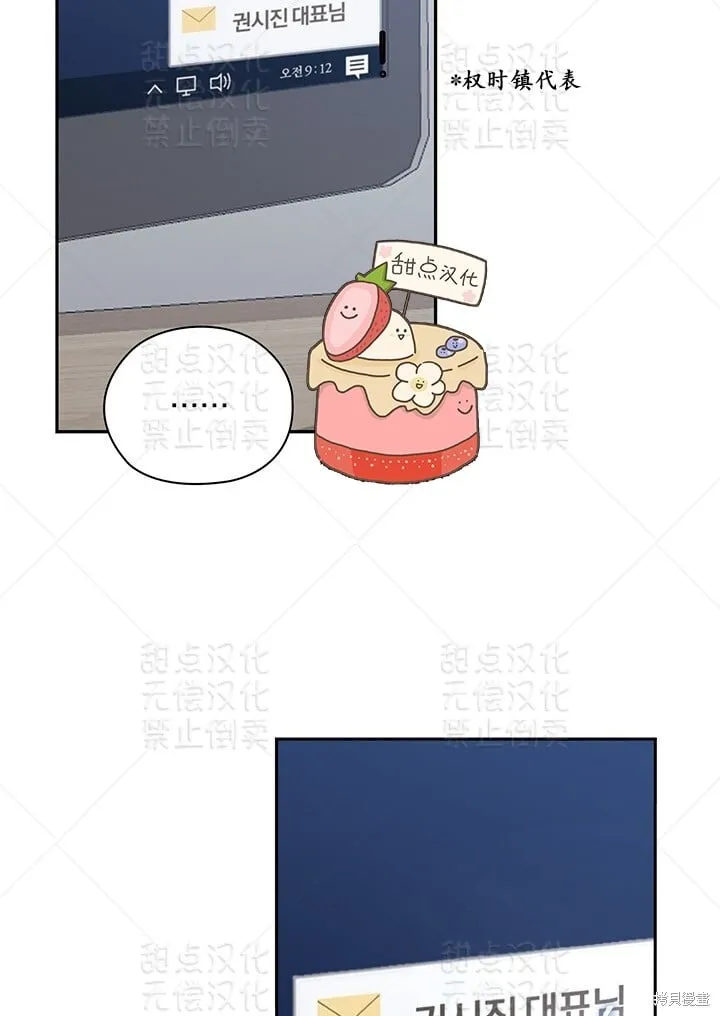 第31话 第51页