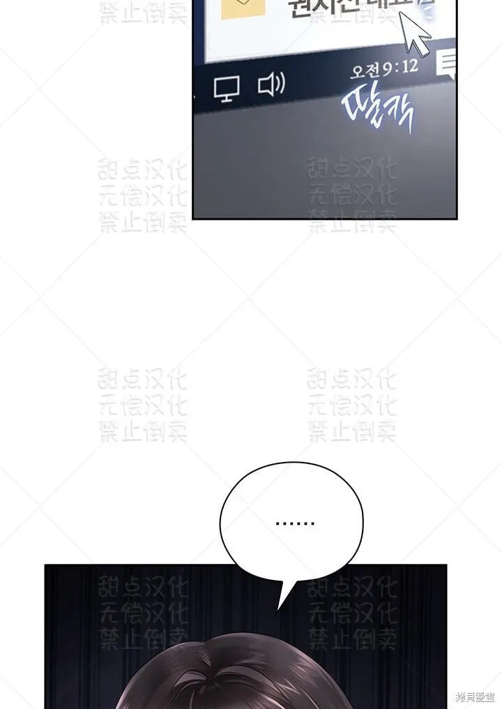 第31话 第52页