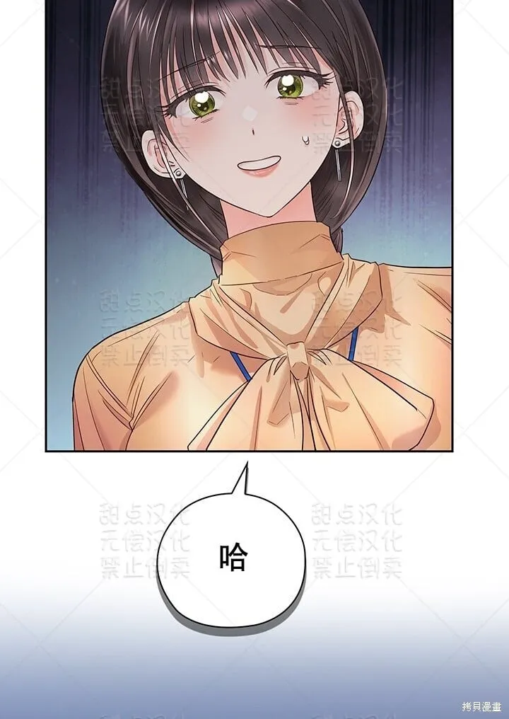 第31话 第53页