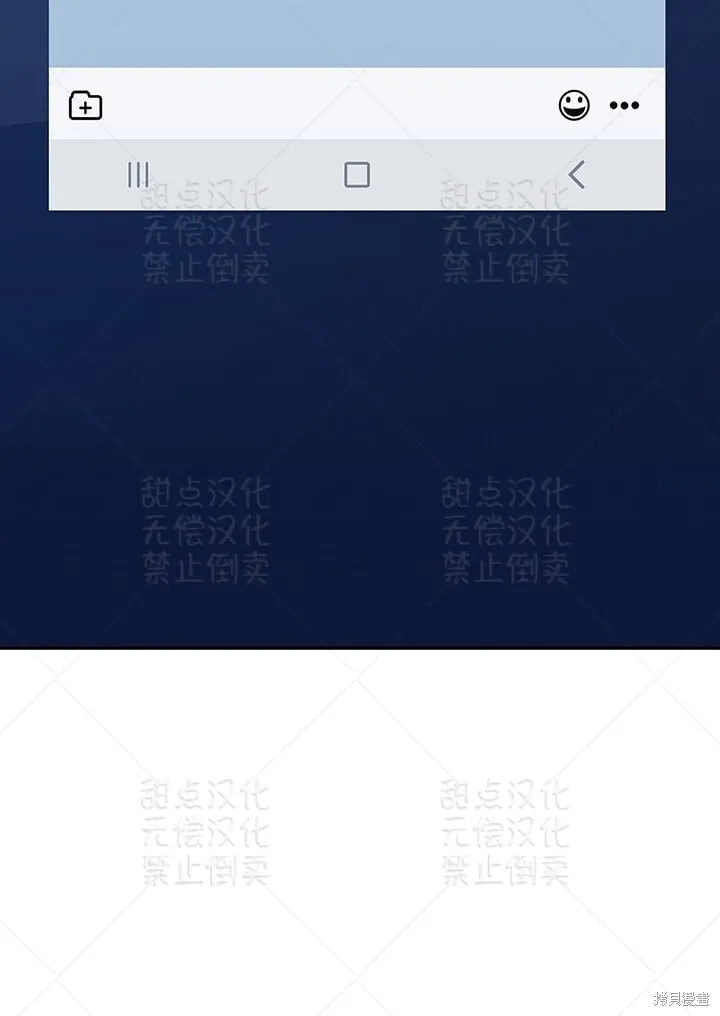 第31话 第55页