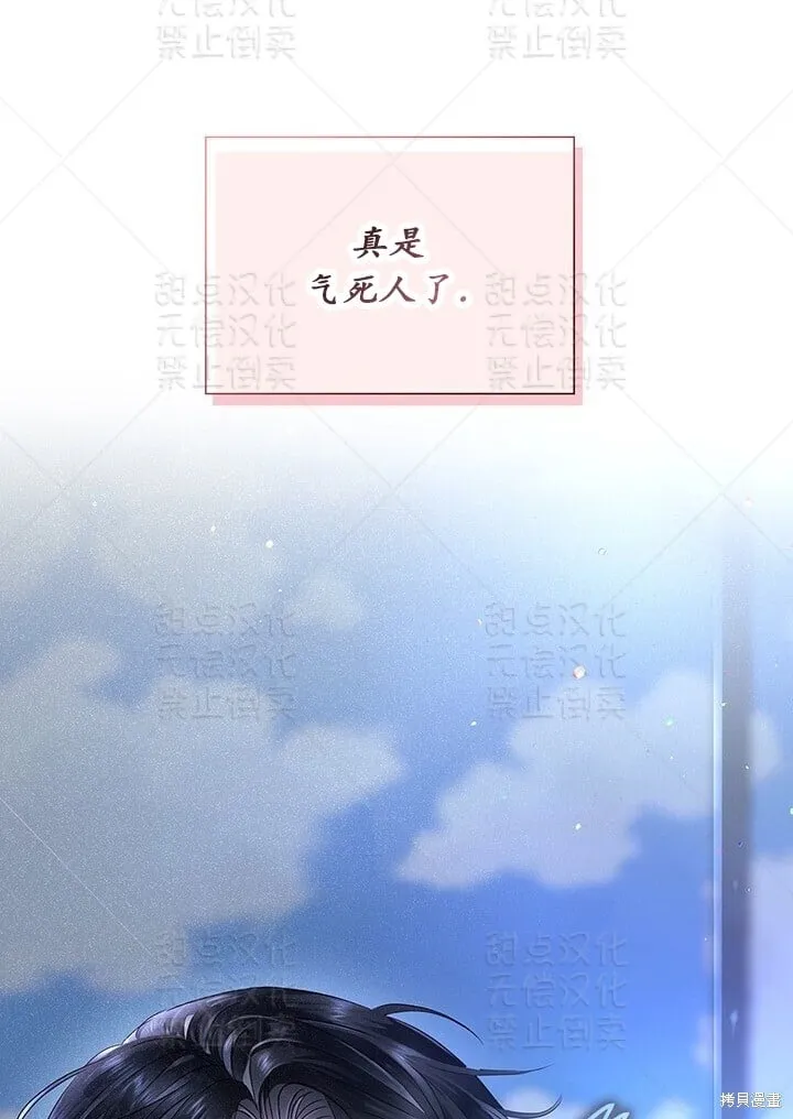 第31话 第57页