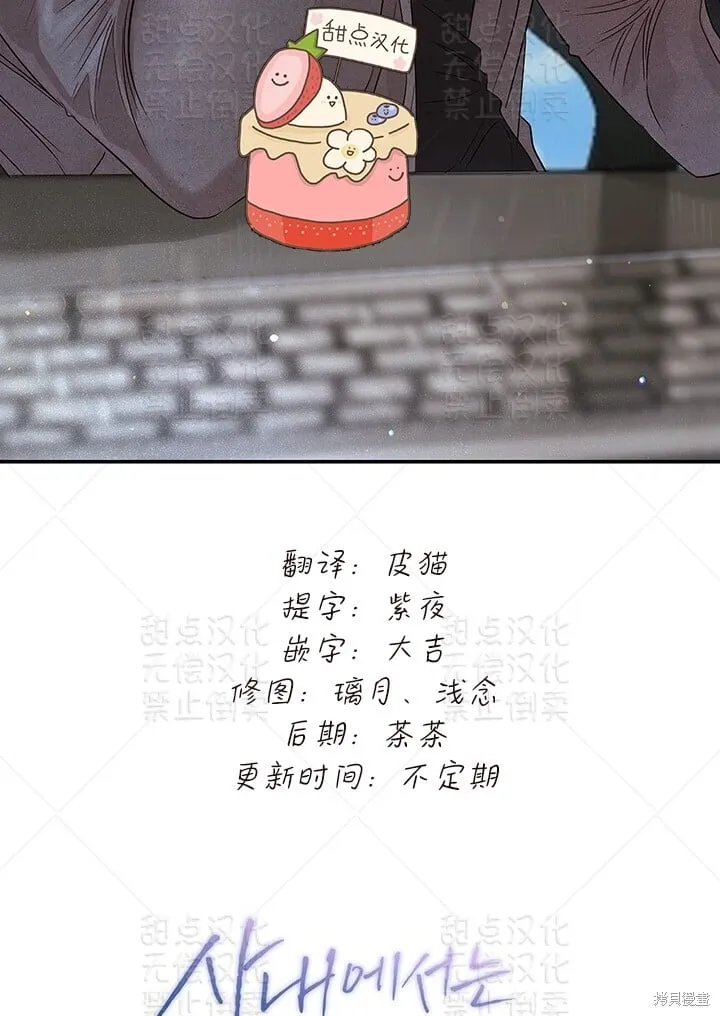 第31话 第59页