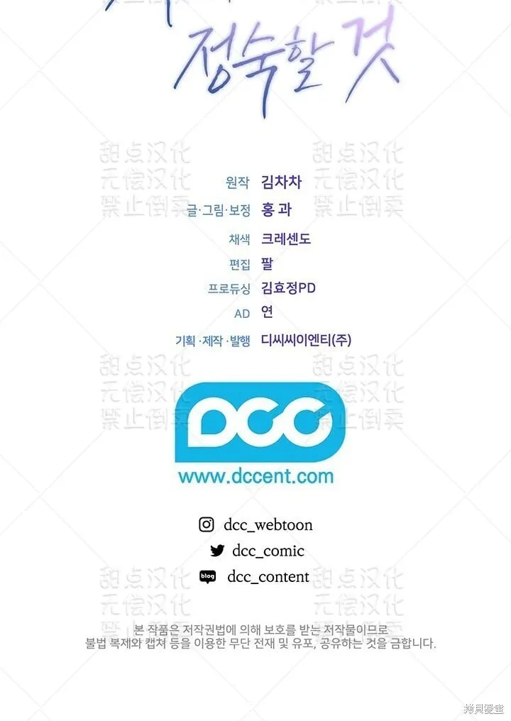 第31话 第60页
