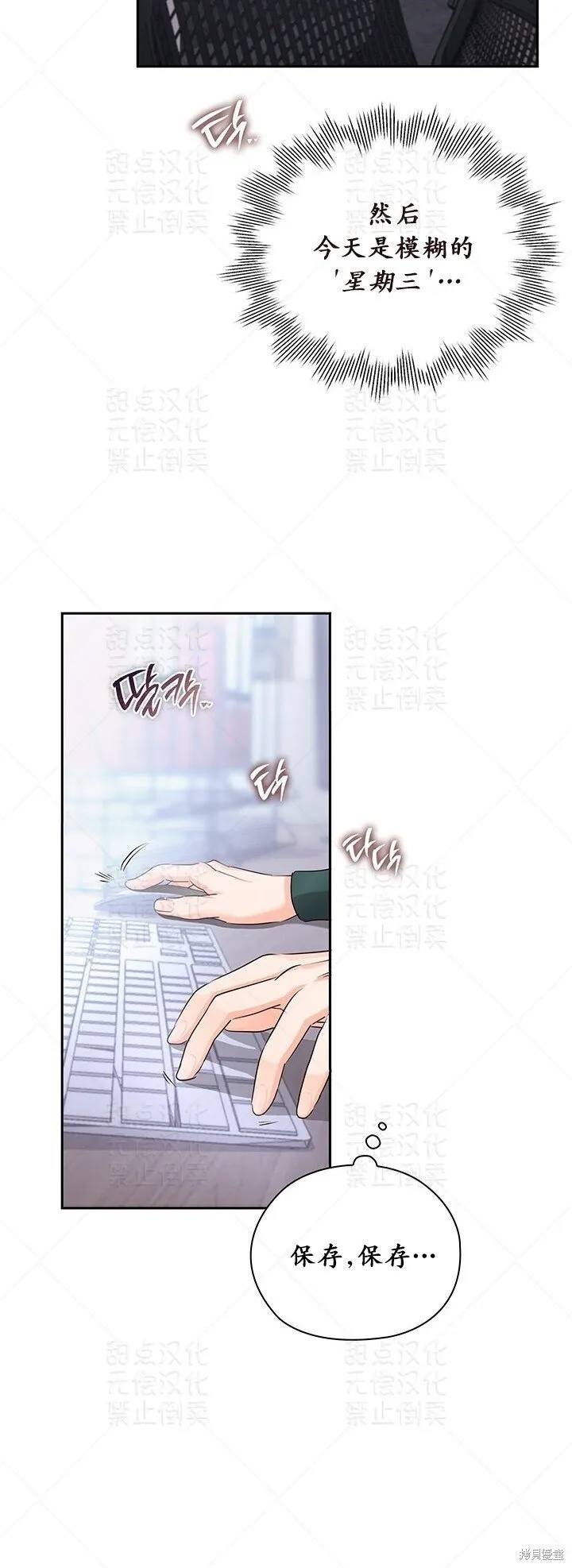 第32话 第2页