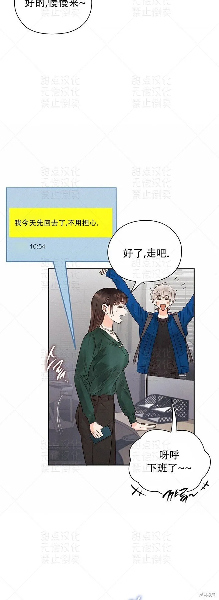 第32话 第12页