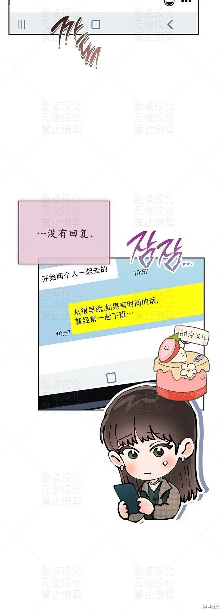 第32话 第15页