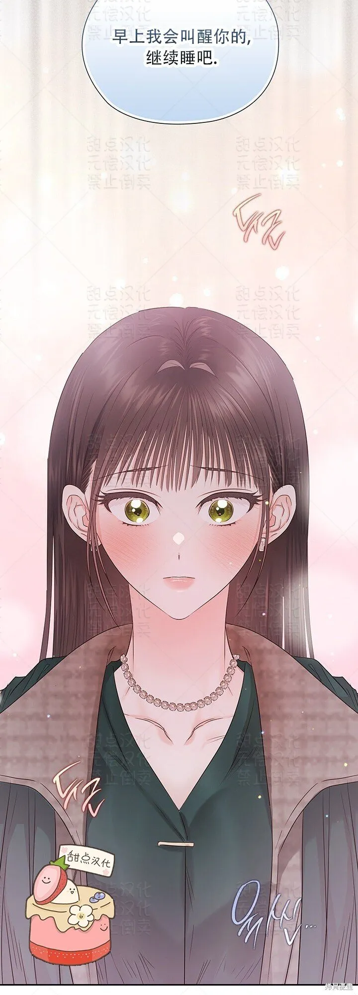 第32话 第30页