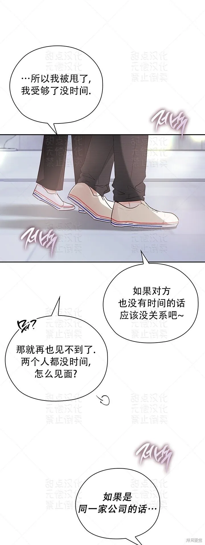 第32话 第33页