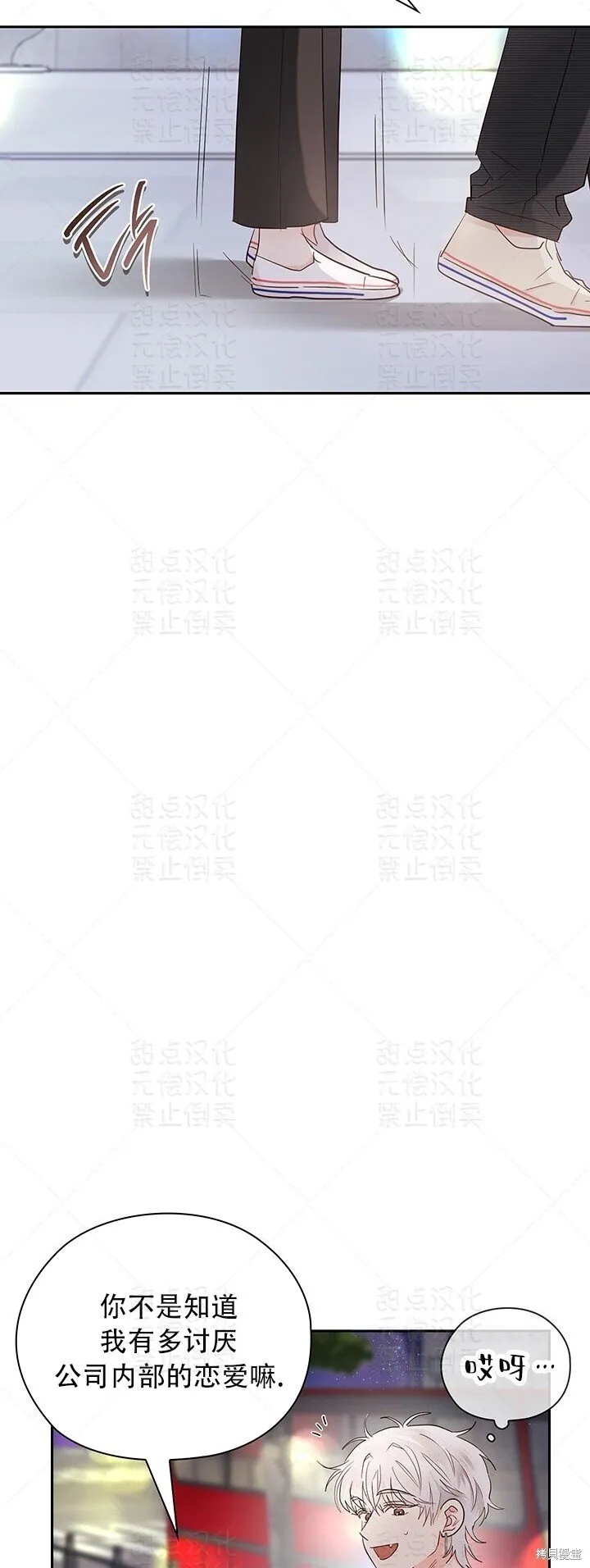 第32话 第34页